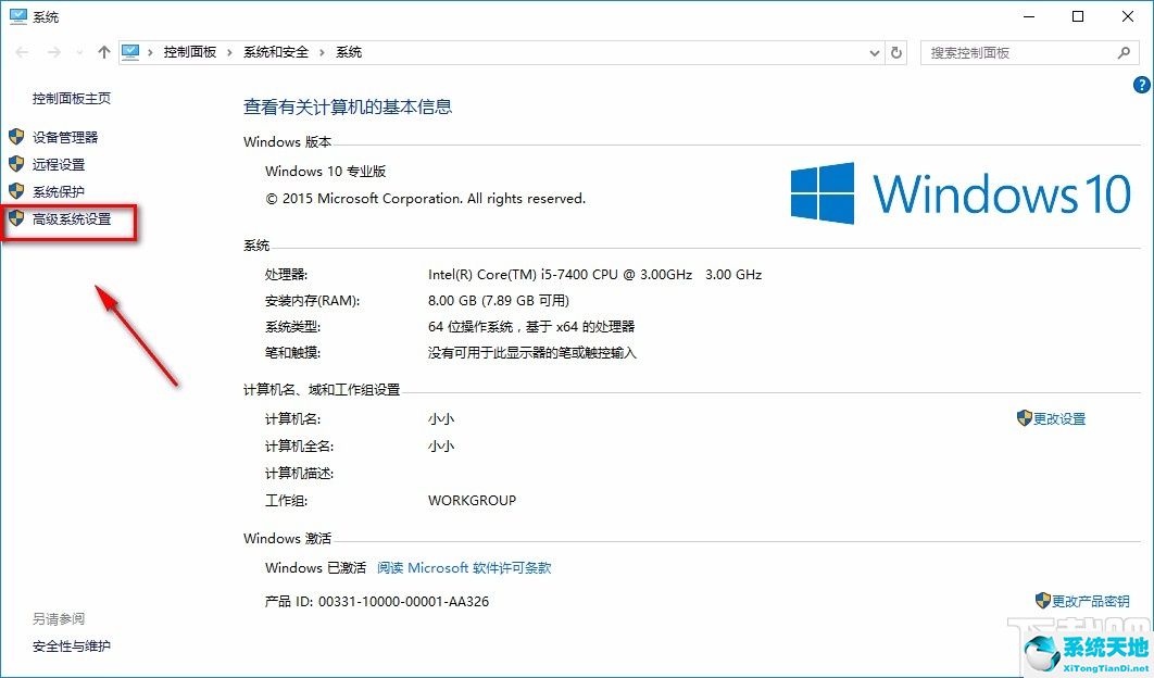windows10桌面图标有阴影(win10怎么去掉图标名字)