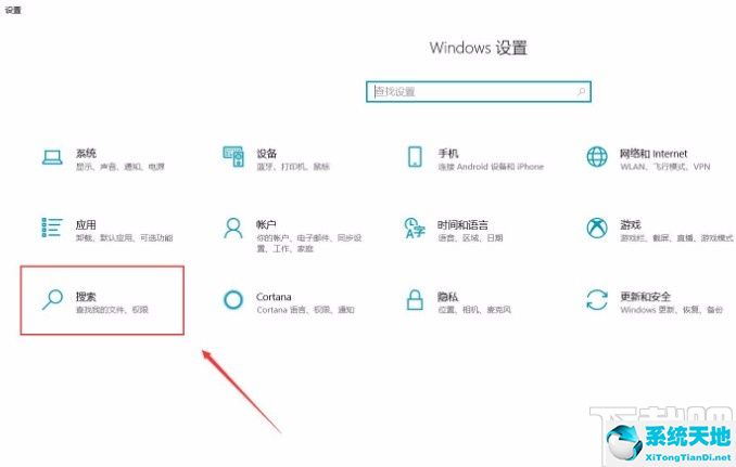 win10怎么打开微软(win10启用微软账户)