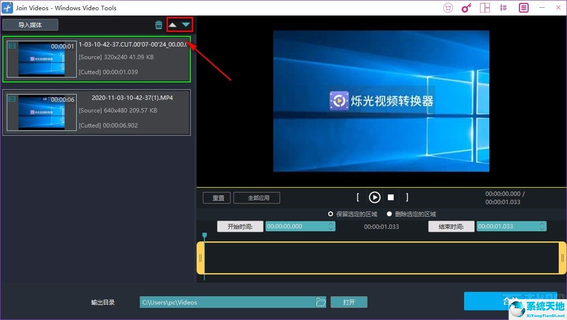 windows movie maker合并视频(videocache视频合并)