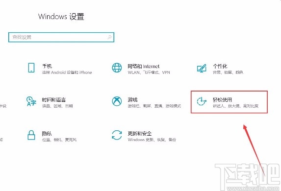 win10放大镜程序叫什么名称(win10如何打开放大镜)
