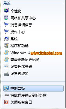 window跳转(win10跳转列表)