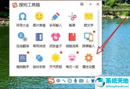 搜狗输入法 导出词库(搜狗输入法导出用户词库的方法是什么)