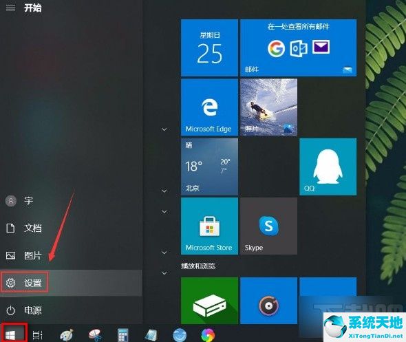 win10关闭微软账户(win10关闭microsoft账户)