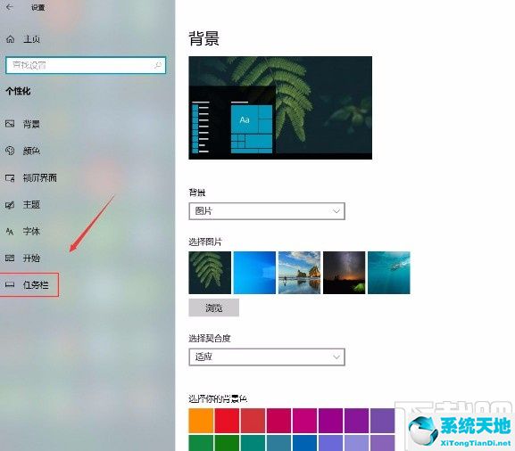 win10任务栏列表显示(win10任务栏怎么显示所有图标)