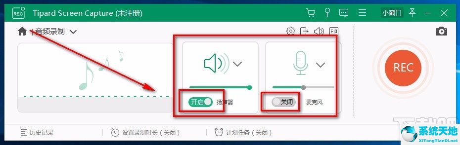 capture怎么录制视频(captura怎么录制声音)