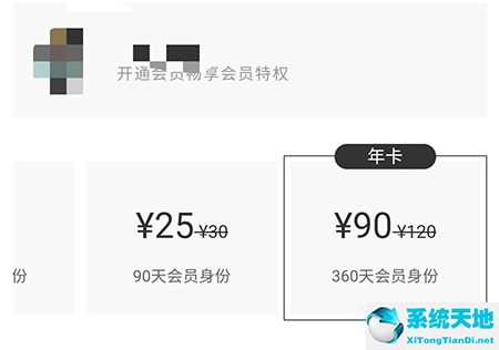 有谱么怎么登录(有谱么官方下载)