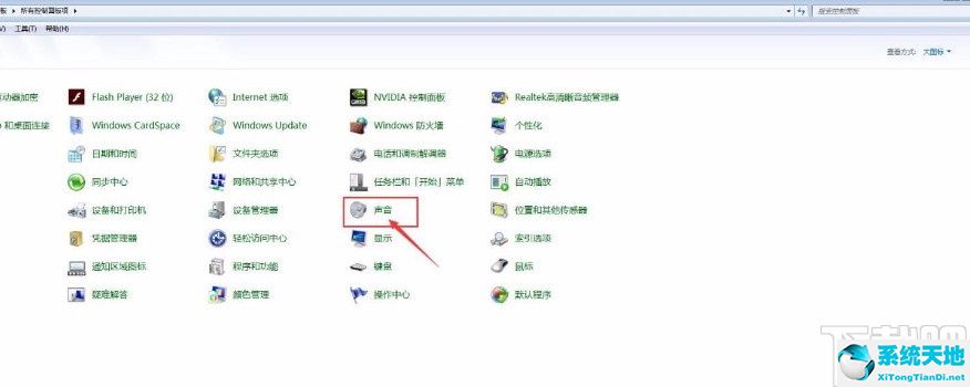 win7扬声器怎么打开(win7扬声器快捷键)
