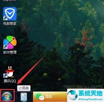 window怎么锁定任务栏(win7怎么解锁任务栏)