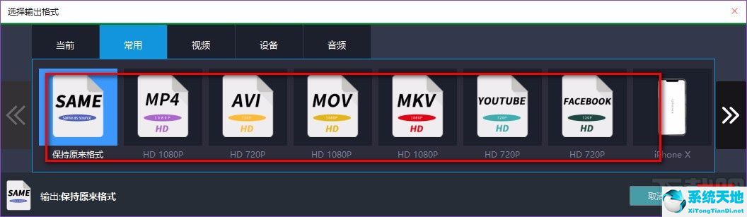 windows movie maker合并视频(videocache视频合并)