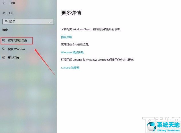 win10关闭微软账户(win10关闭microsoft账户)