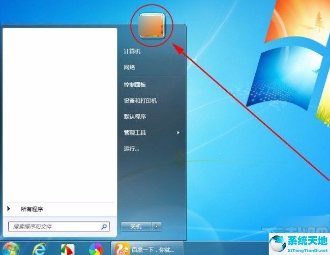 win7系统设置密码的方法有哪几种(win7系统设置密码的方法有几种)