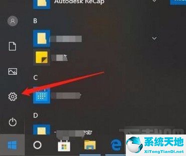 win10允许应用访问你的相机(允许应用访问你的文件系统)