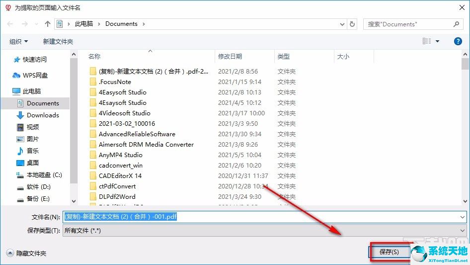 飞思软件怎么导入图片(飞思导出照片)