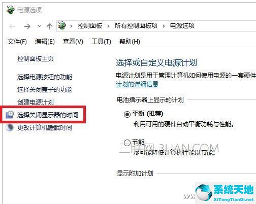 windows10电脑休眠(win10电脑休眠下载还继续吗)