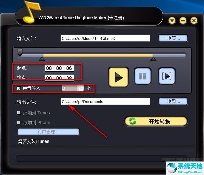手机制作铃声怎么设置苹果音乐(怎样用手机铃声制作软件制作苹果手机铃声)