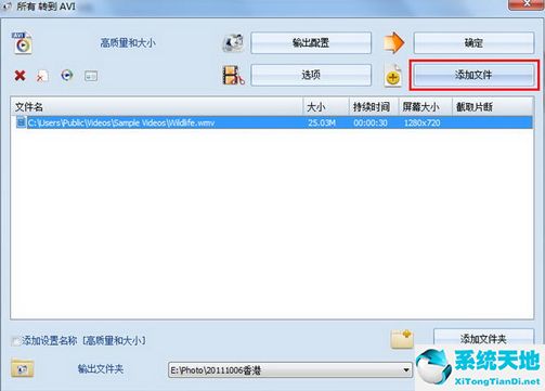 格式工厂如何剪视频教程(格式工厂如何剪切)