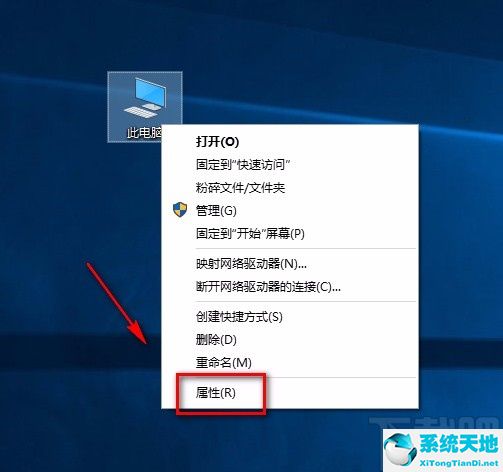 windows10桌面图标有阴影(win10怎么去掉图标名字)