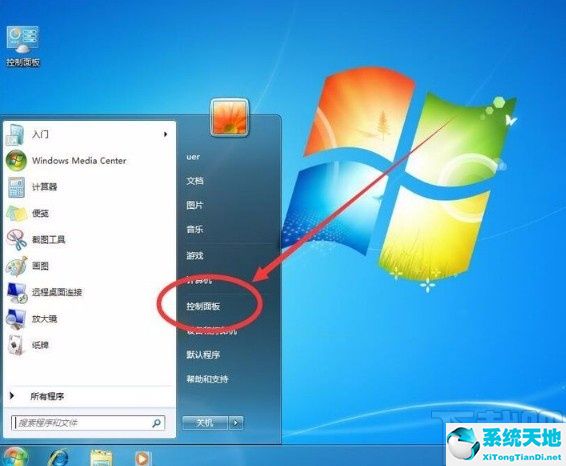win7中显示文件后缀名(windows7显示文件名后缀)