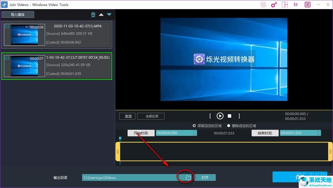 windows movie maker合并视频(videocache视频合并)