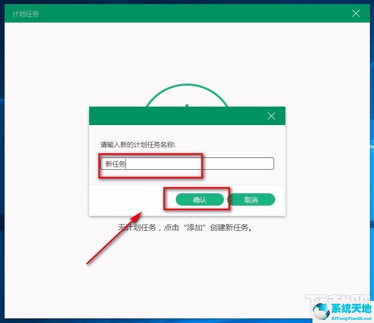 tipard video converter中文破解版(熊出没之怪兽计划)