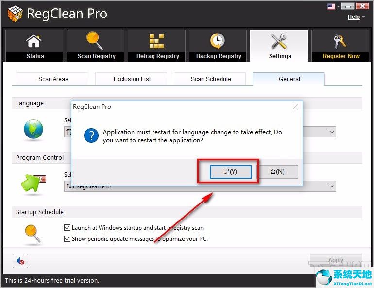 proface触摸屏软件官网中文版下载(duplicate cleaner pro中文破解版)