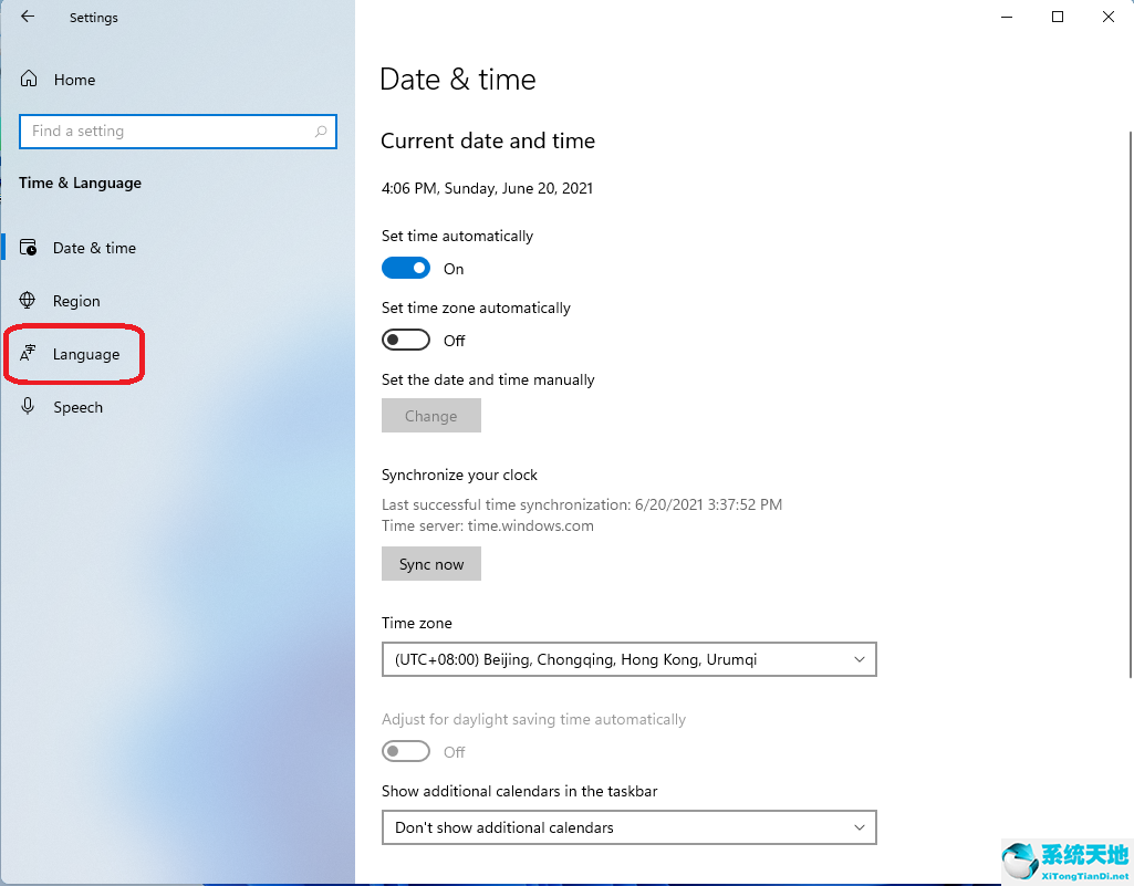 windows 11汉化包(win11系统汉化)
