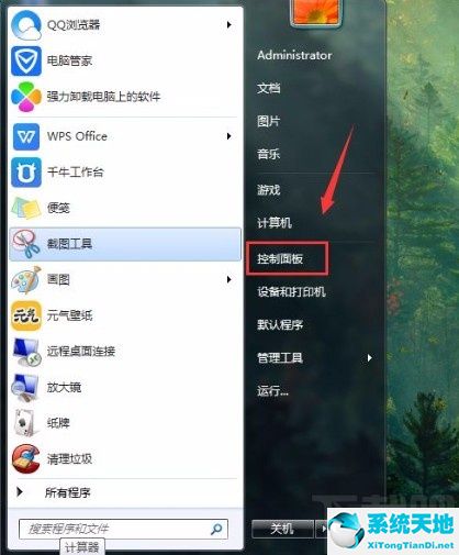 windows7提示音(win7提示音修改)
