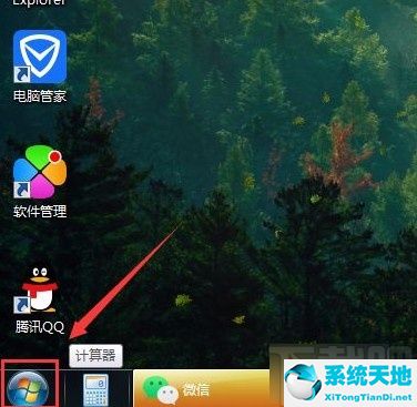 windows7更改睡眠时间(win7睡眠时间设置)