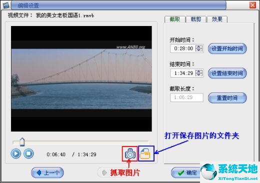 全能视频格式转换器手机版(全能格式转换app)
