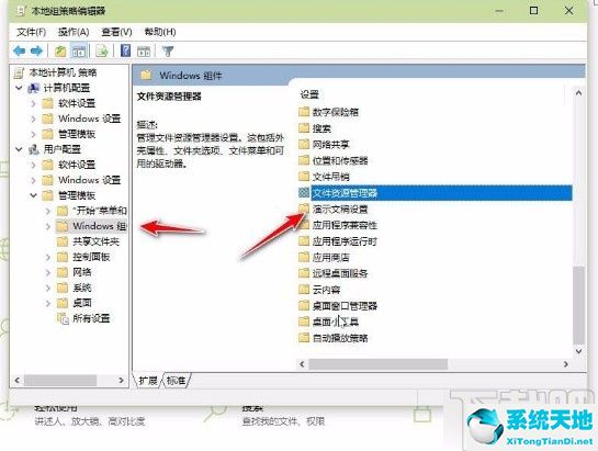 win10win键失灵的恢复教程(win10windows键失灵)
