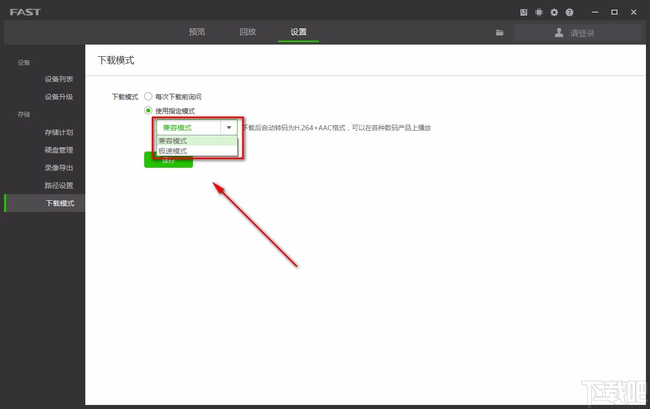 迅捷安应急装备科技有限公司(迅捷安防使用办法)