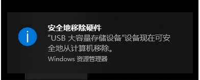 win10怎么改通知声音(win10通知怎么设置)