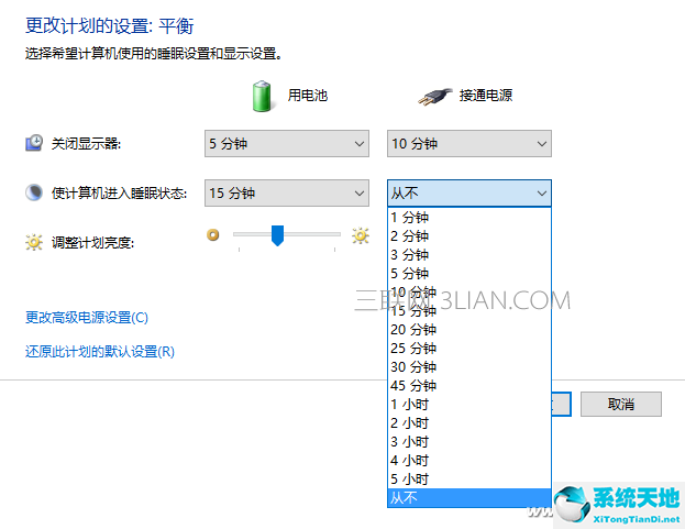 windows10电脑休眠(win10电脑休眠下载还继续吗)
