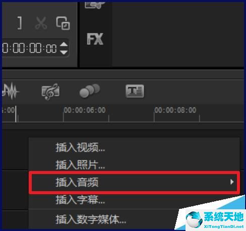 会声会影如何调整音频速度(会声会影怎么调倍速)