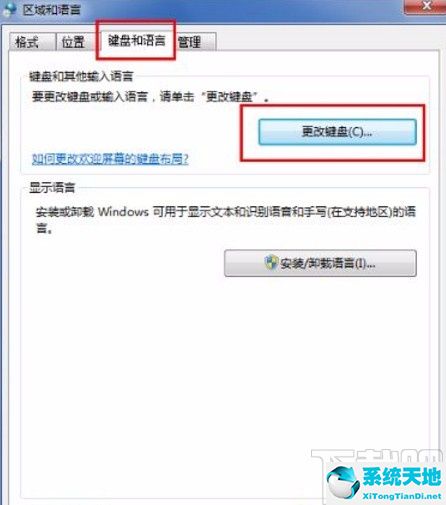 win7系统如何恢复隐藏输入法详情图标(win7输入法自动隐藏)