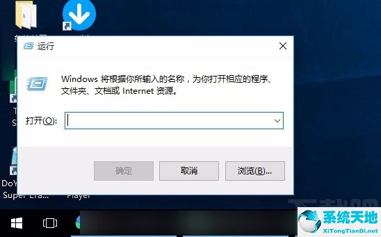 win10win键失灵的恢复教程(win10windows键失灵)