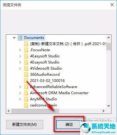 金舟pdf转换器压缩pdf的方法是什么(金舟视频格式转换器会员账号密码)