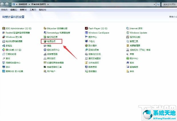 win7节能模式黑屏怎么办(win7节电模式)
