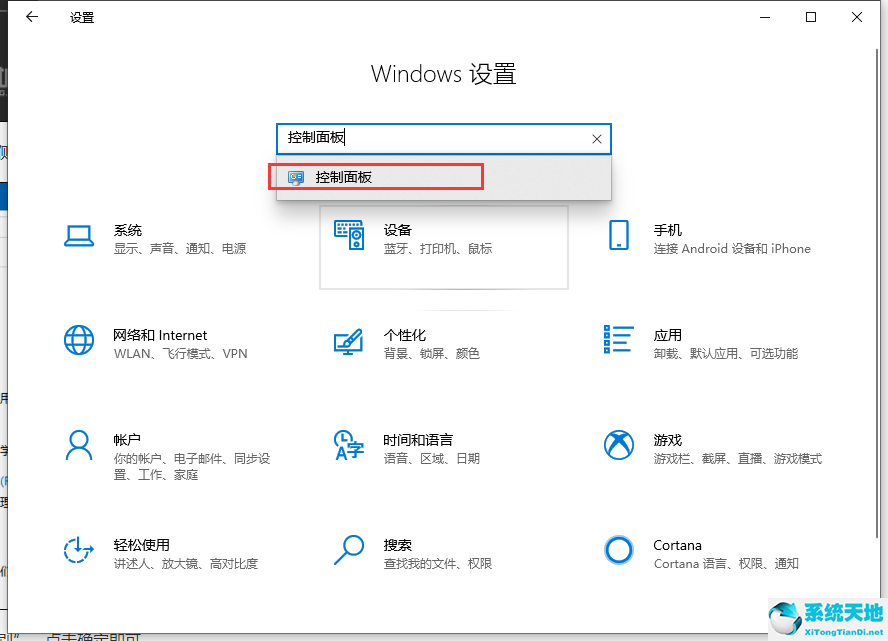 window10禁止开机自启(win禁止开机自动启动)