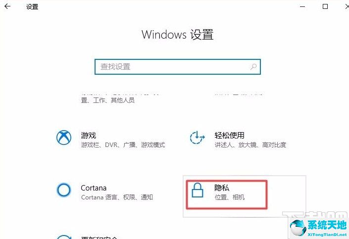 win10如何禁止应用访问网络(windows禁止应用启动)