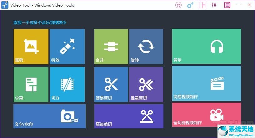 windows movie maker合并视频(videocache视频合并)