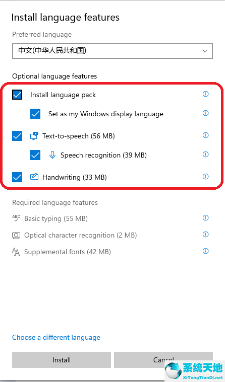 windows 11汉化包(win11系统汉化)