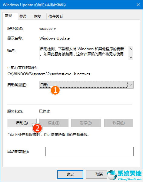 win10 20h2更新太慢(win10升级20h2更新慢)