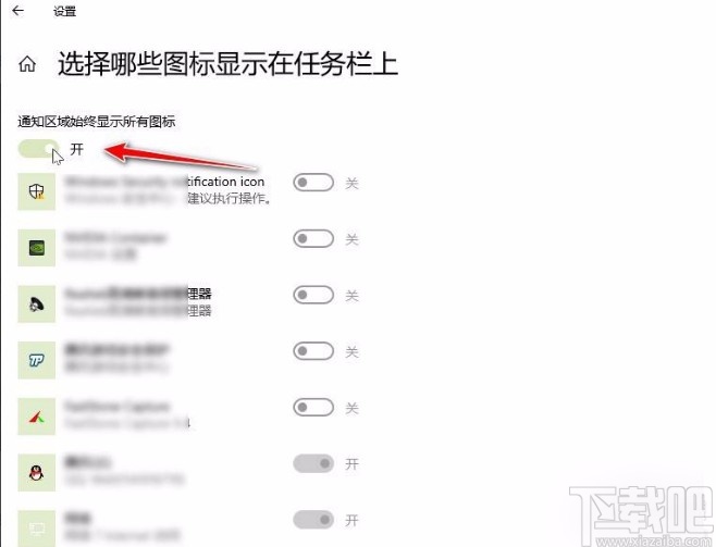 合并桌面图标(win10桌面图标怎么合并在一起)
