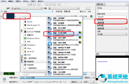swf如何转换成mp4(swf怎么转为mp4)