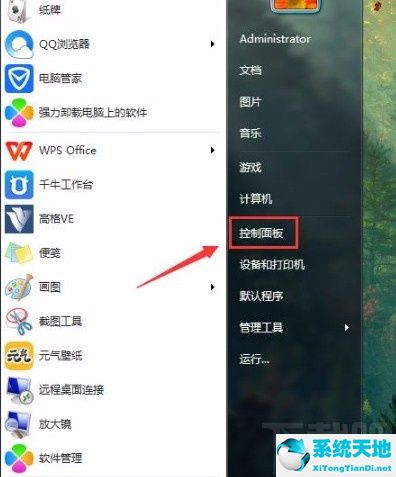 win7 光标闪烁(键盘光标怎么设置)