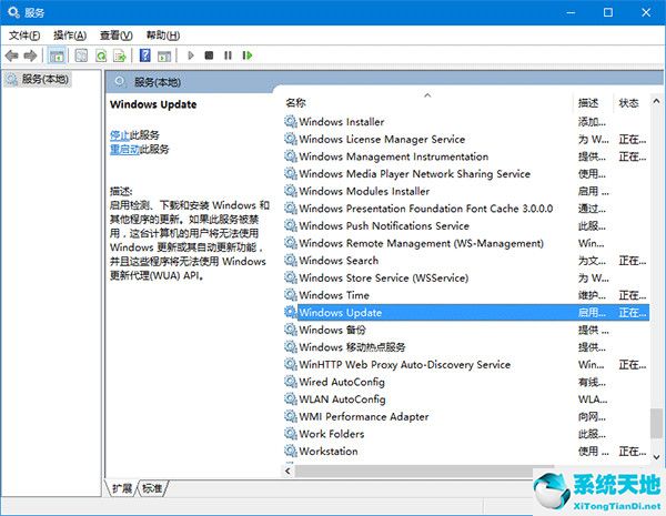 win10 20h2更新太慢(win10升级20h2更新慢)
