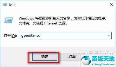 win10win键失灵的恢复教程(win10windows键失灵)