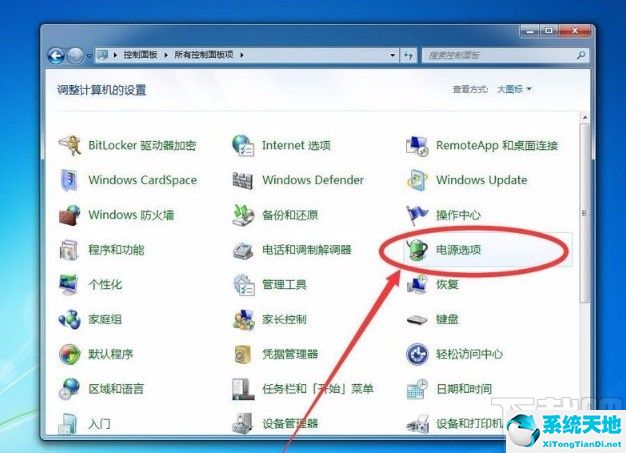 win7如何不让电脑黑屏(win7防止黑屏)