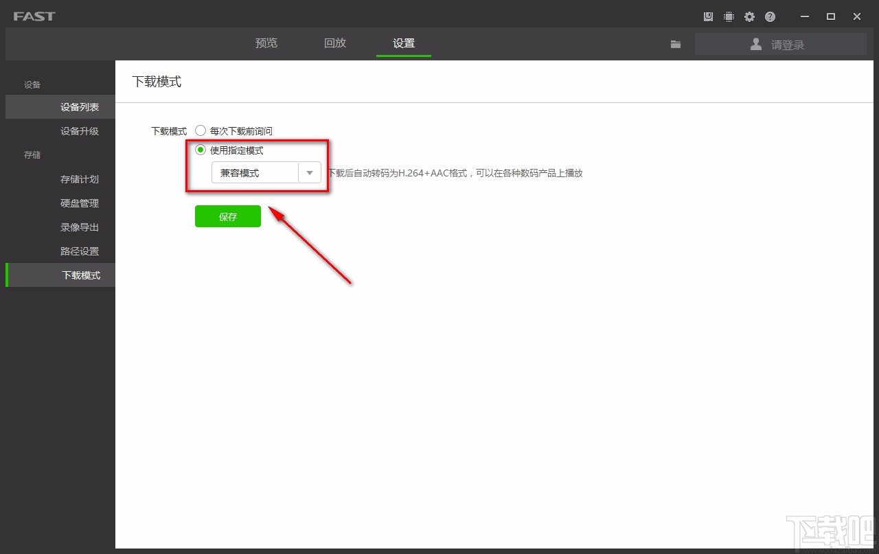 迅捷安应急装备科技有限公司(迅捷安防使用办法)